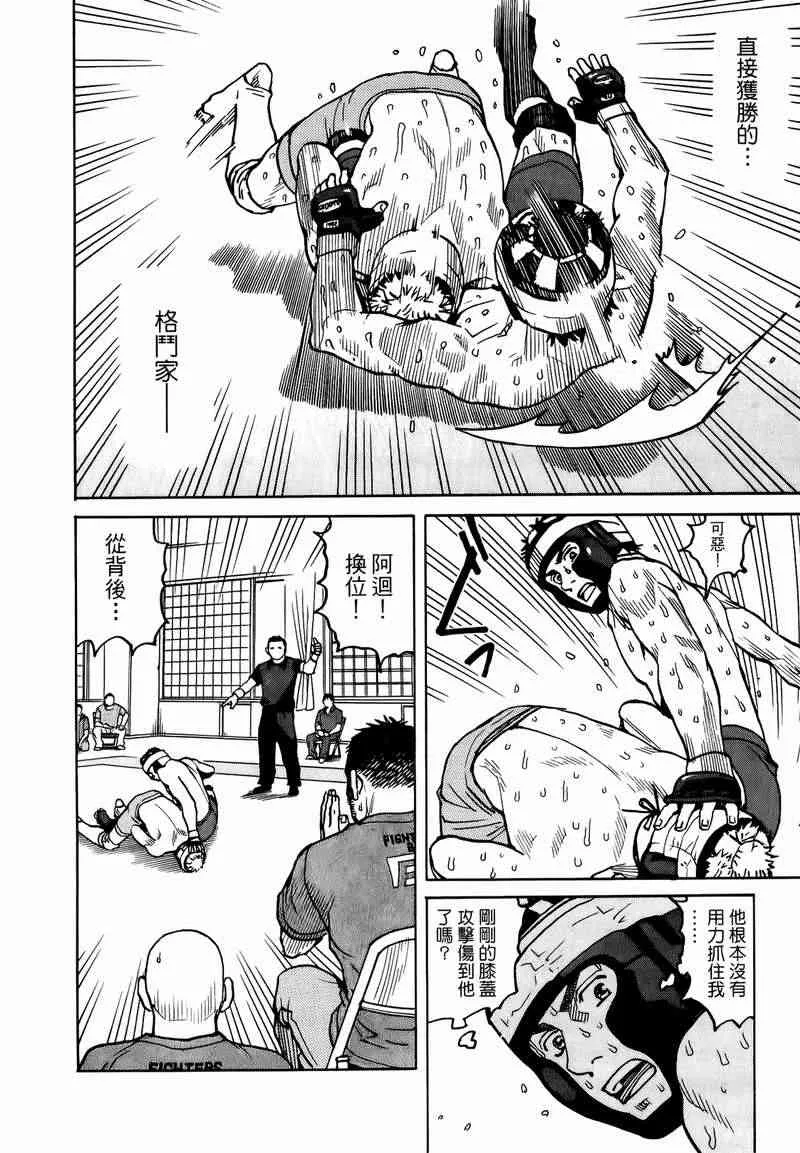 第05卷 第52页