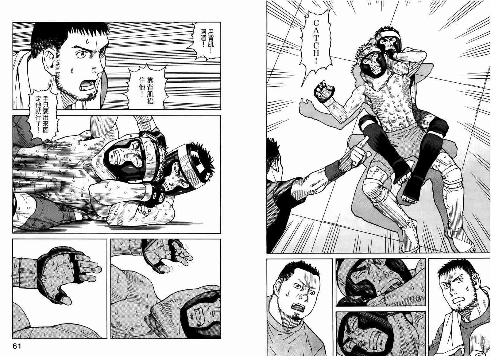 第05卷 第55页