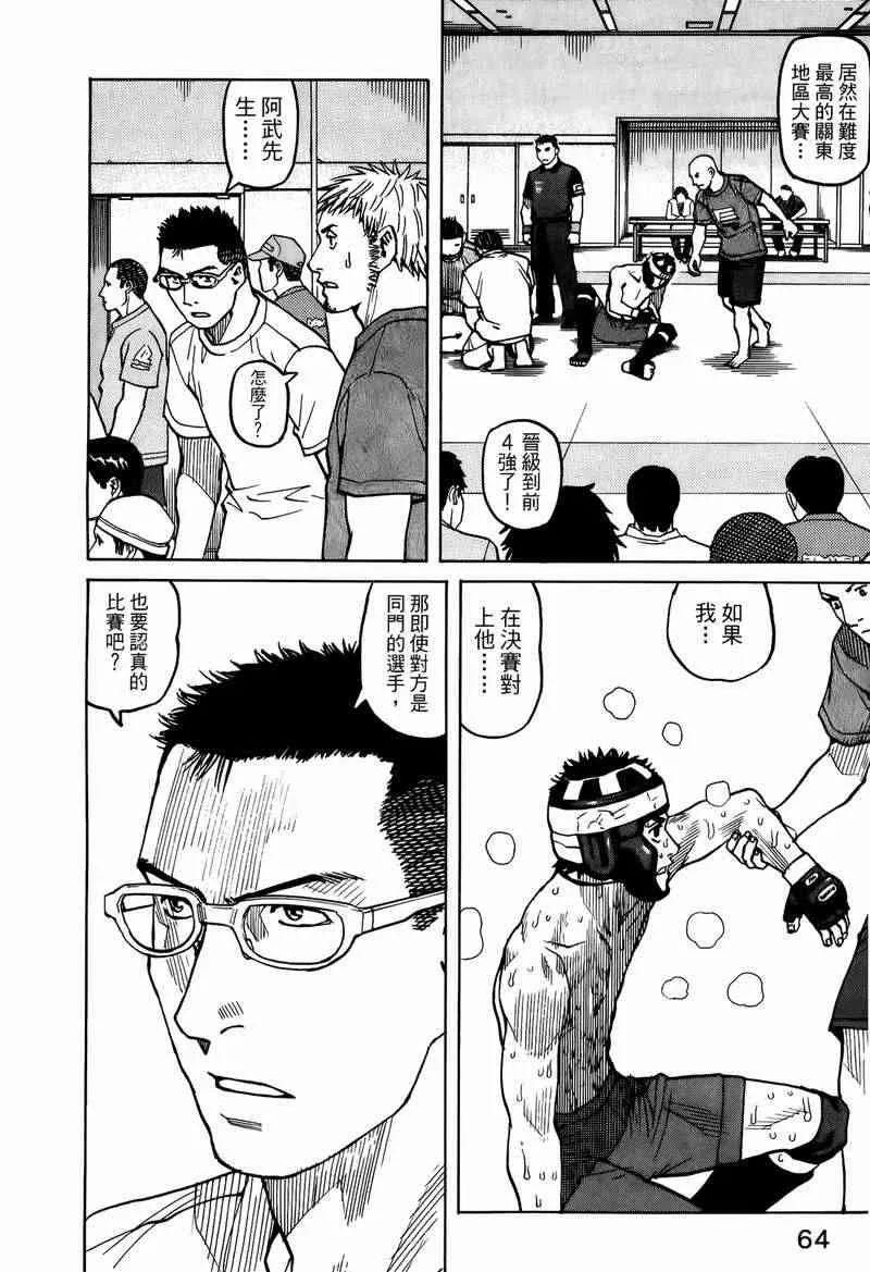 第05卷 第58页