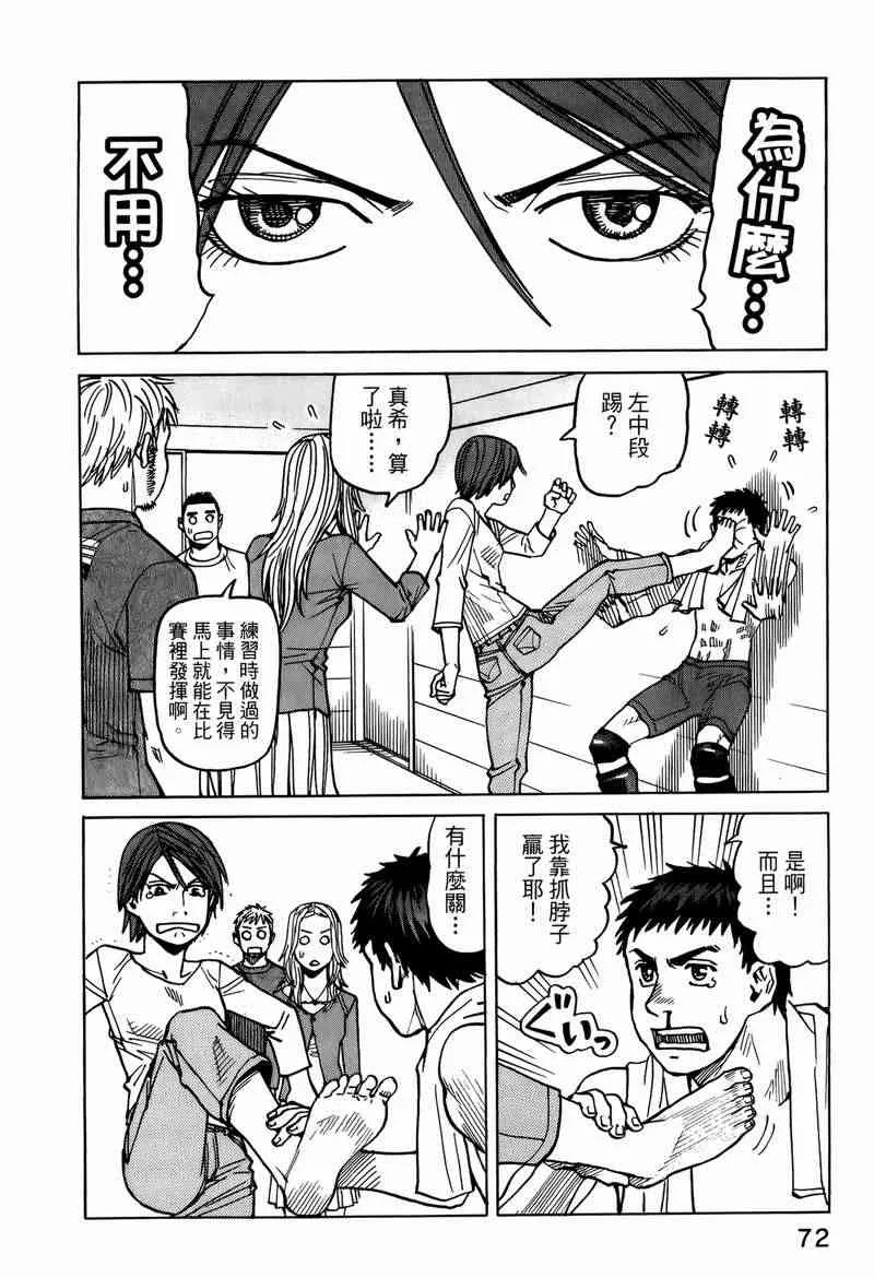 第05卷 第65页