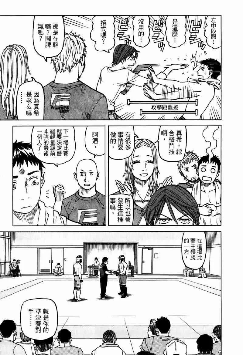 第05卷 第66页