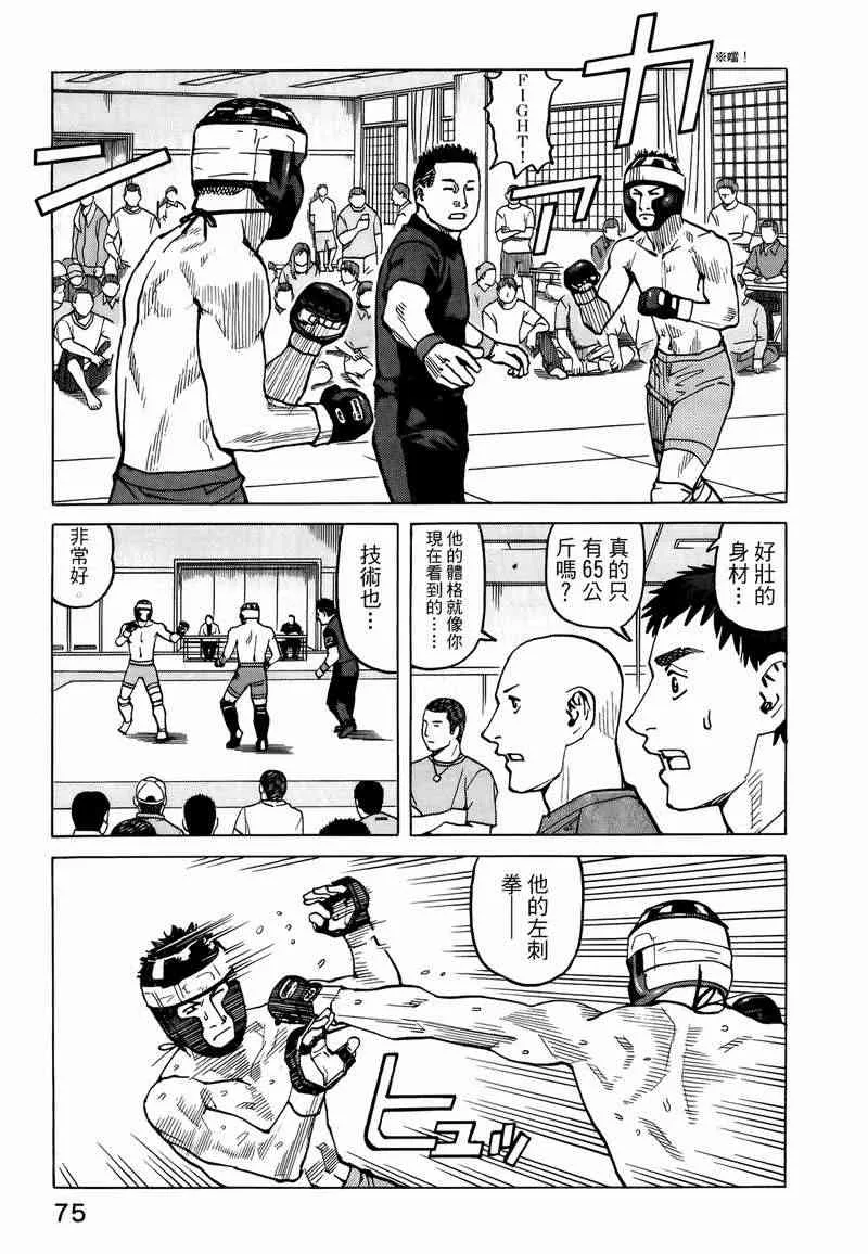 第05卷 第68页