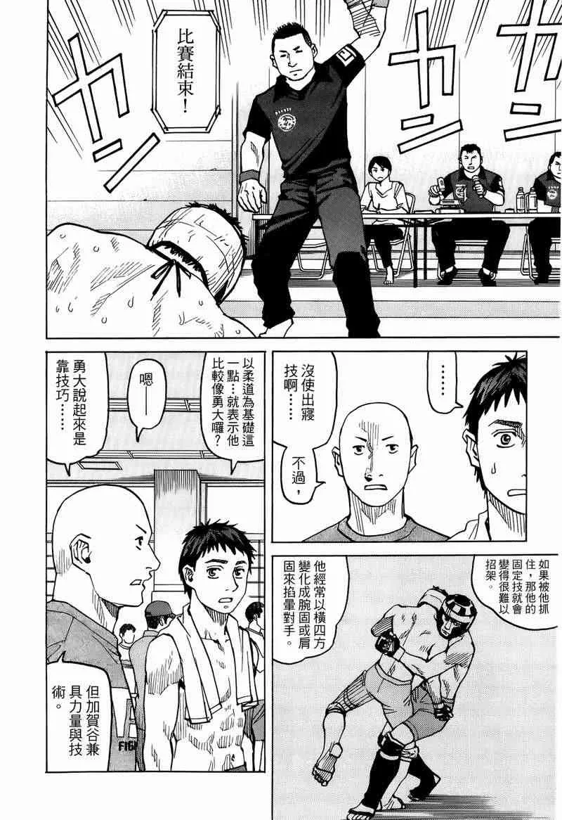 第05卷 第71页