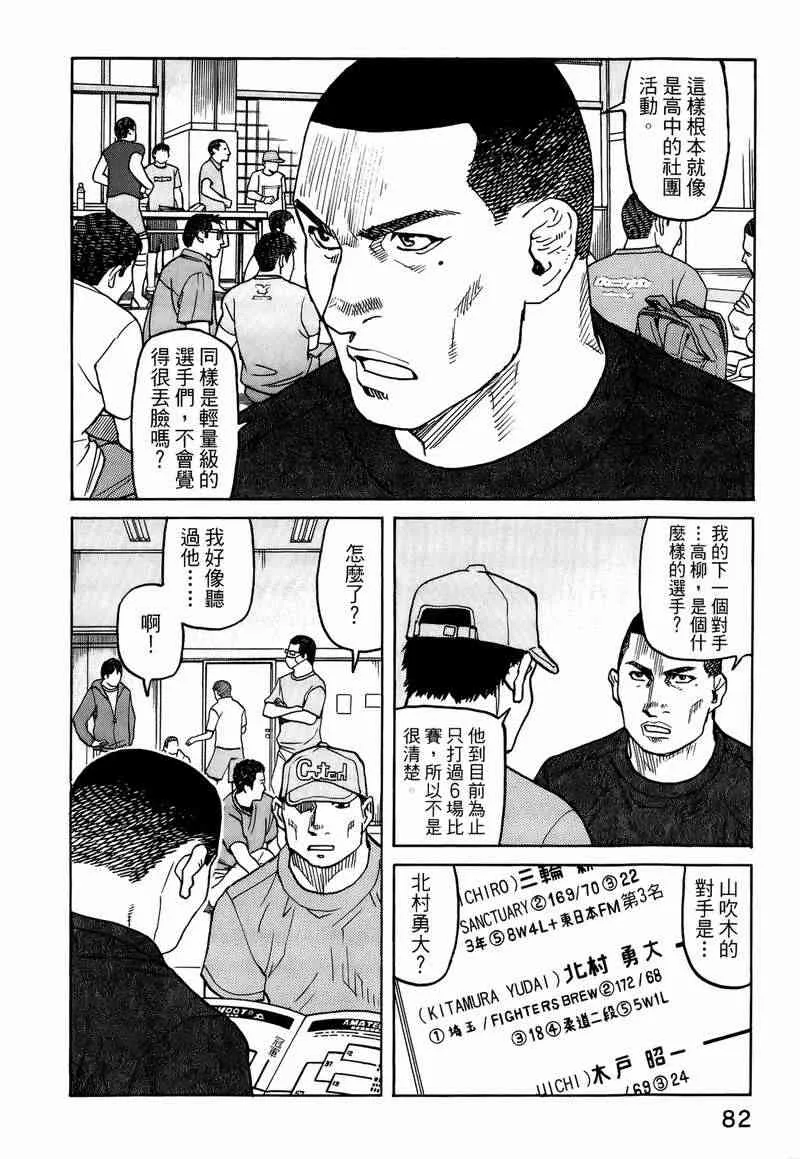 第05卷 第75页