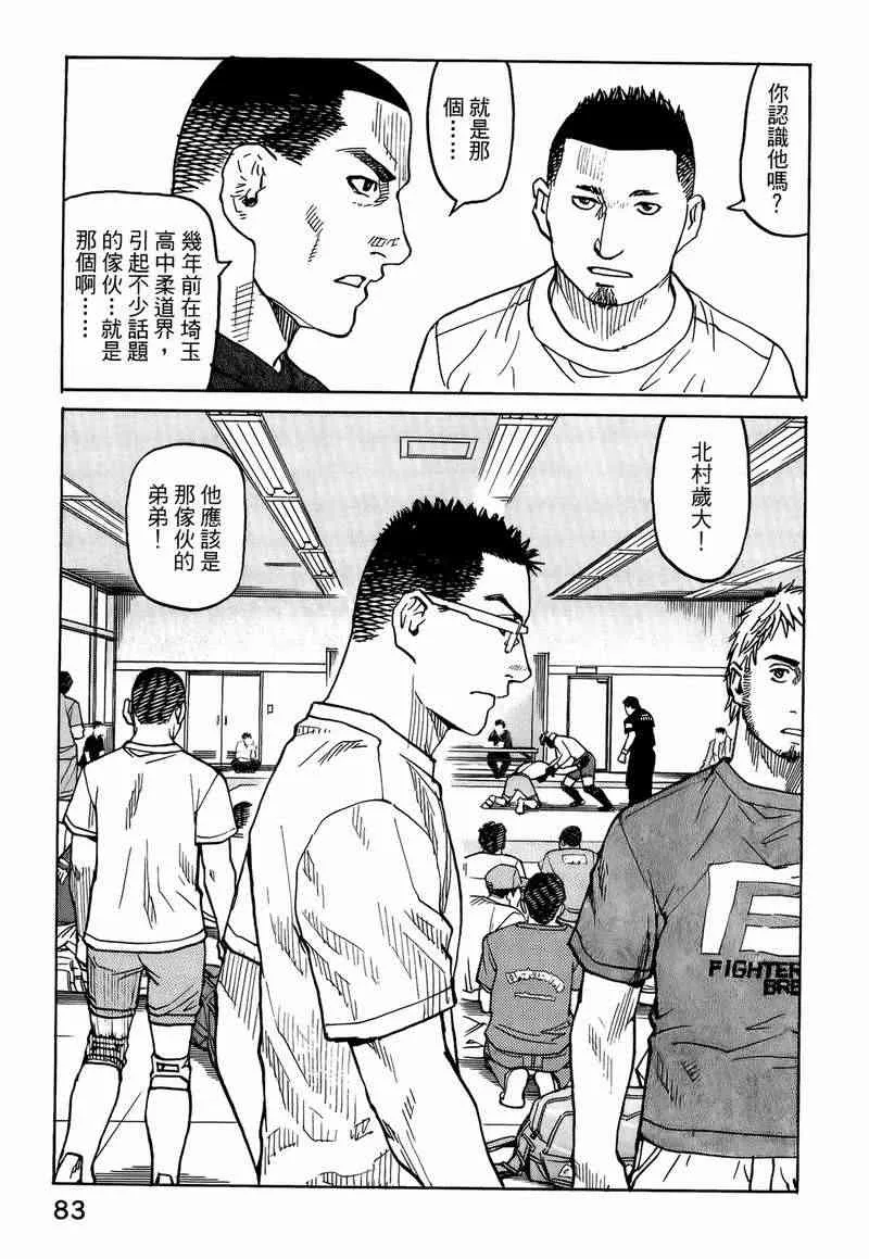 第05卷 第76页