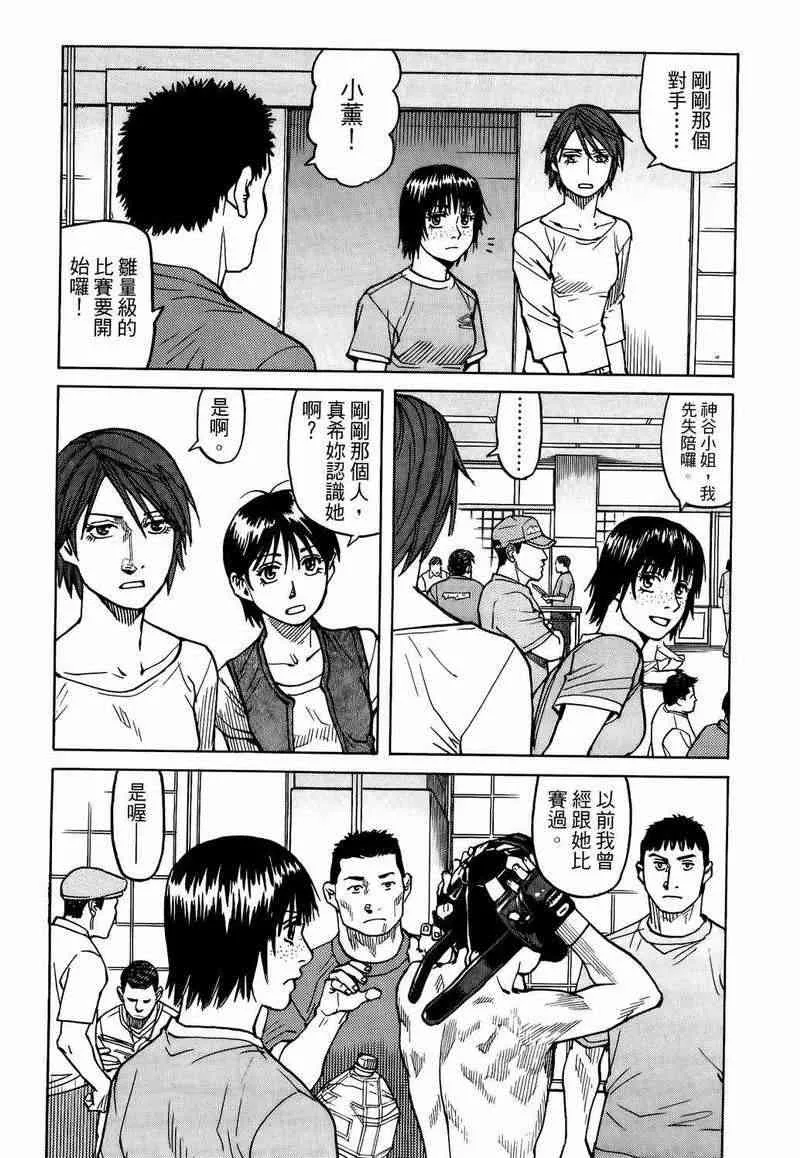 第05卷 第80页