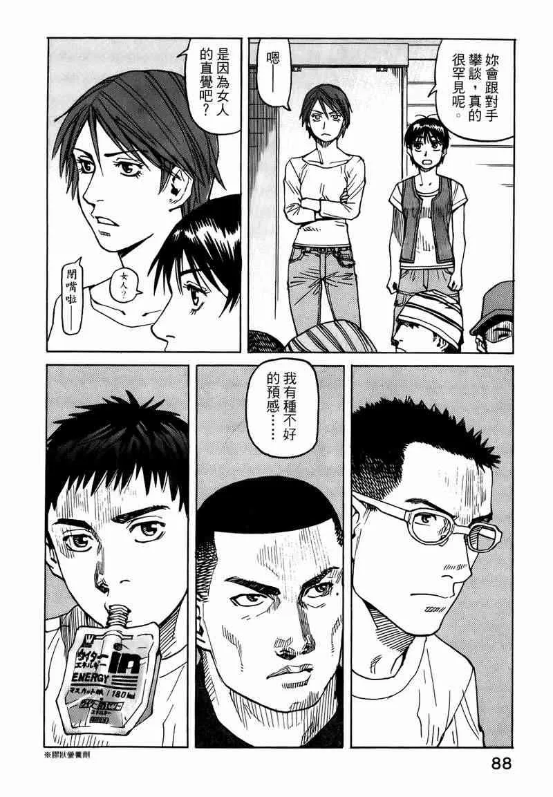第05卷 第81页