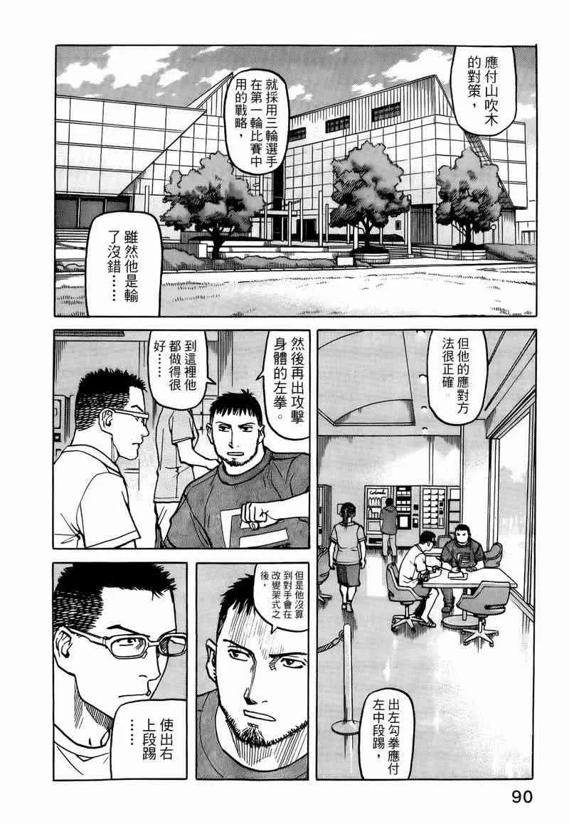 第05卷 第83页