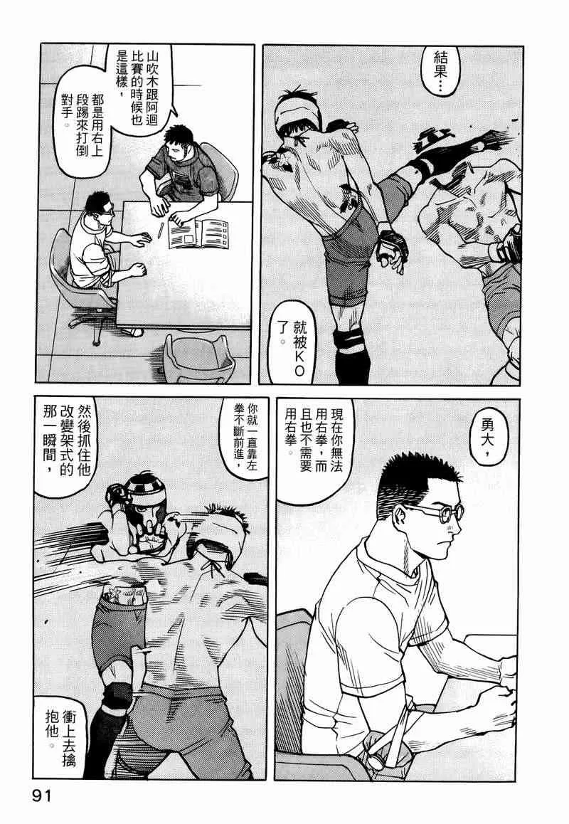 第05卷 第84页