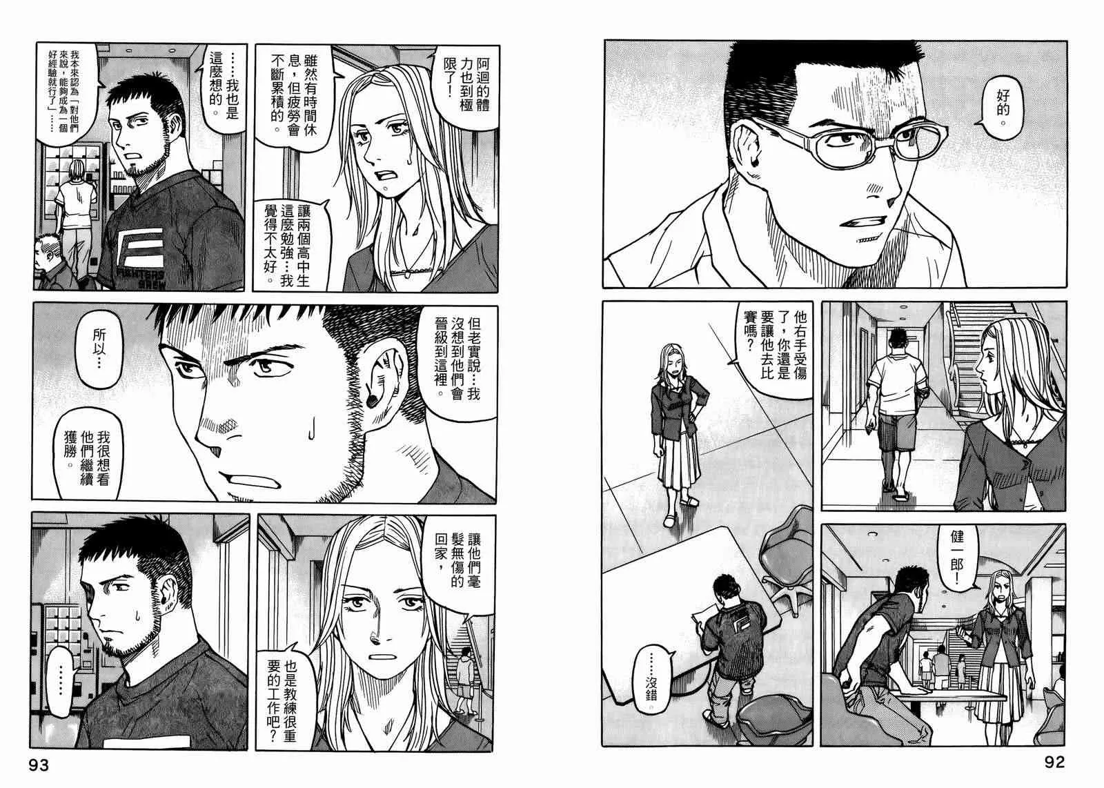 第05卷 第85页