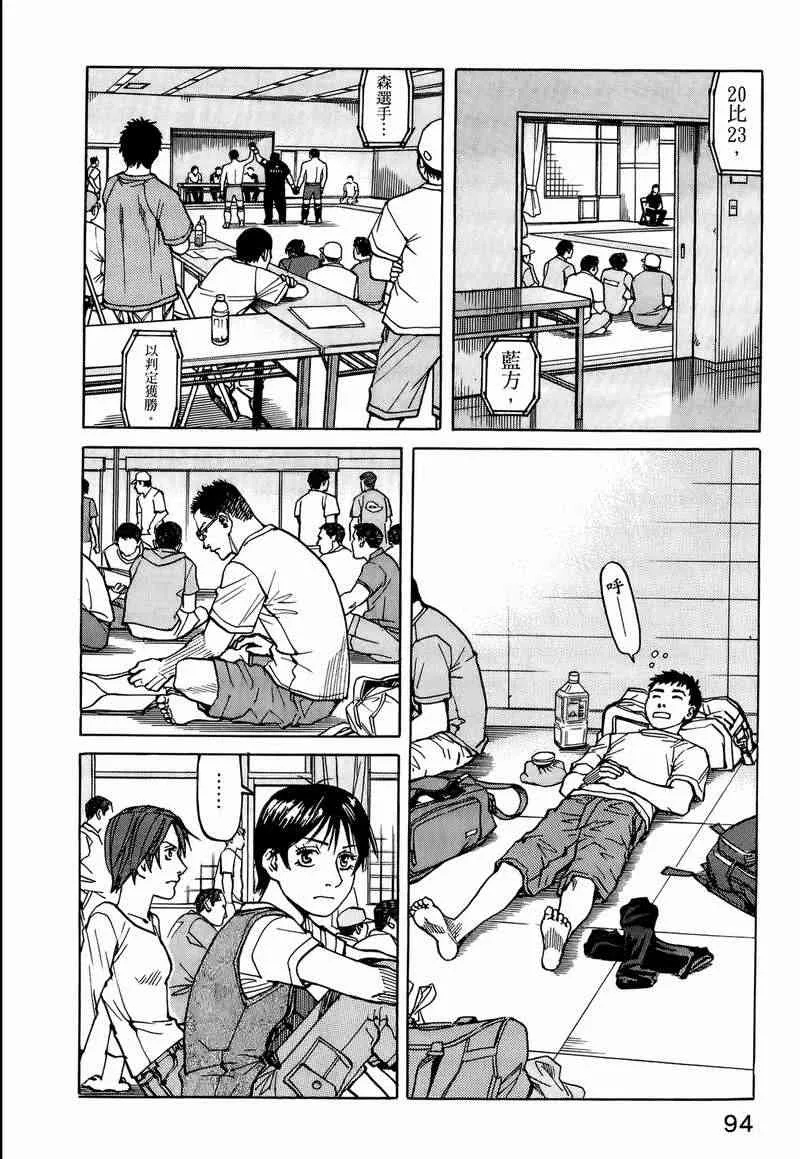第05卷 第86页
