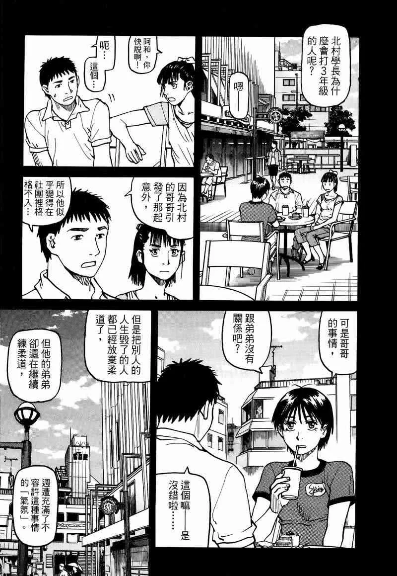 第05卷 第87页