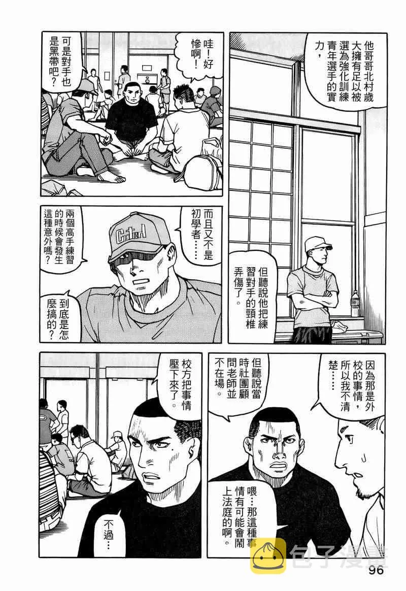第05卷 第88页