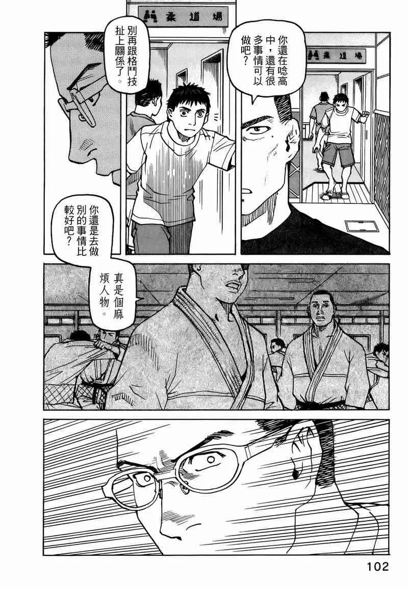 第05卷 第92页