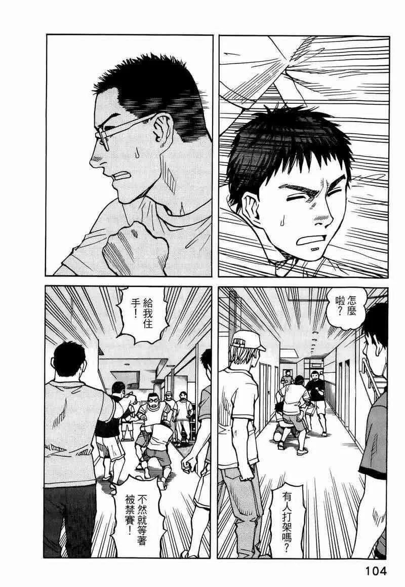 第05卷 第94页
