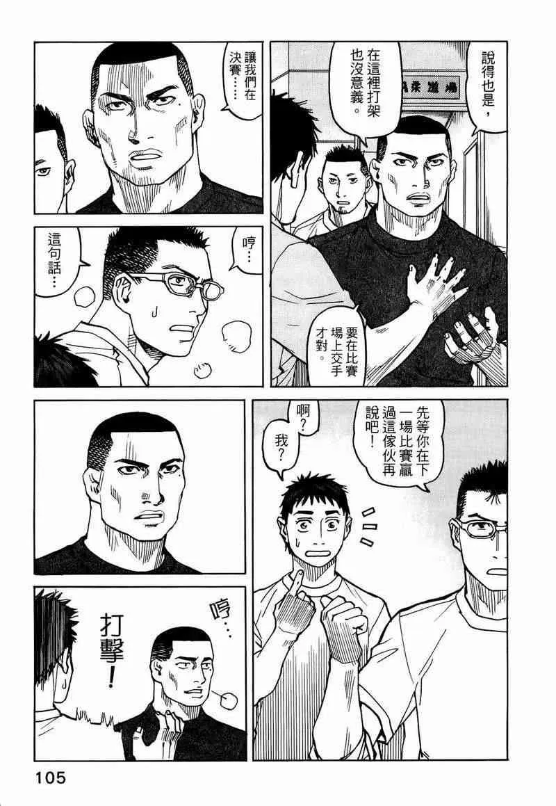 第05卷 第95页