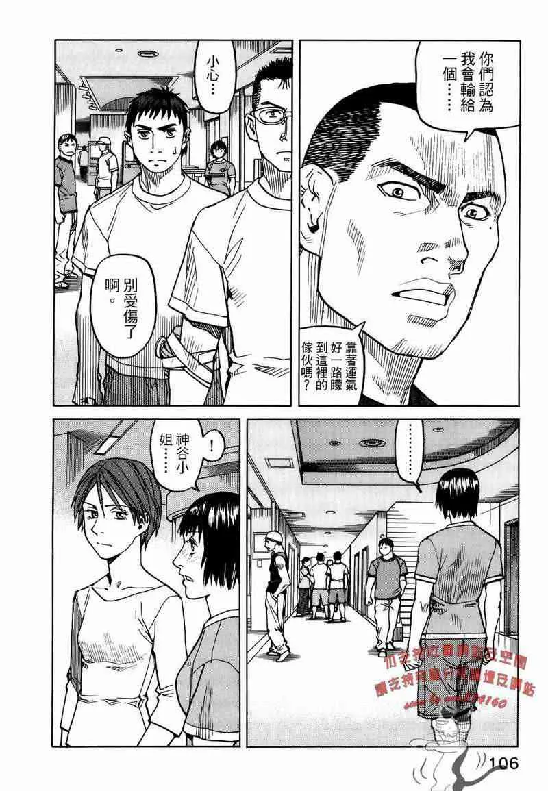 第05卷 第96页