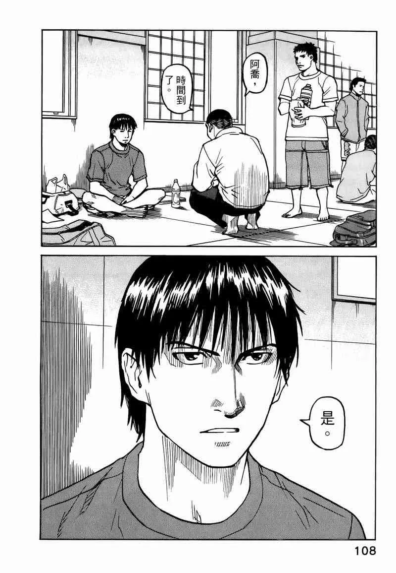 第05卷 第98页