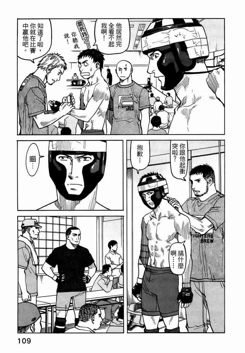 第05卷 第99页
