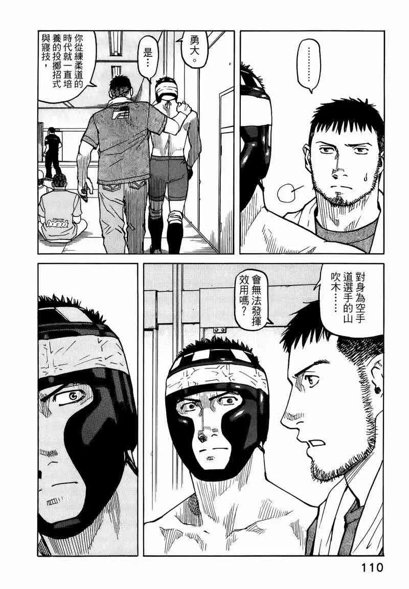第05卷 第100页