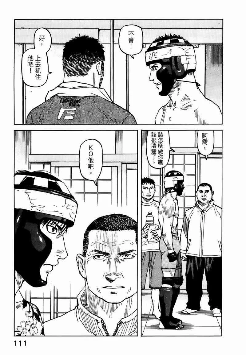 第05卷 第101页