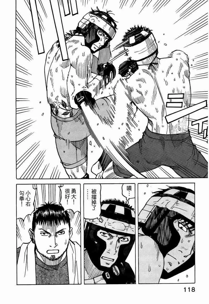 第05卷 第108页