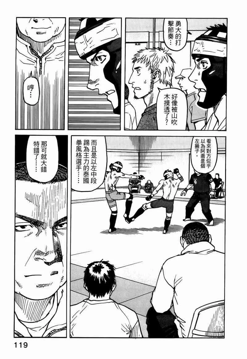 第05卷 第109页