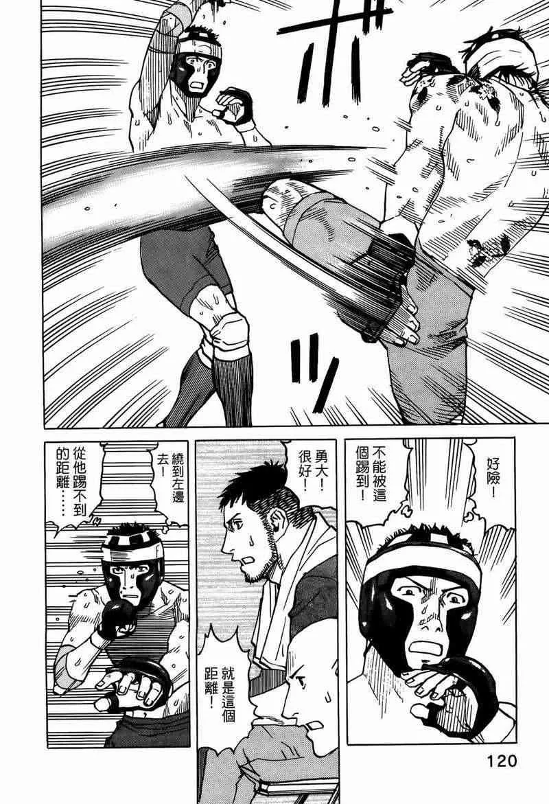第05卷 第110页