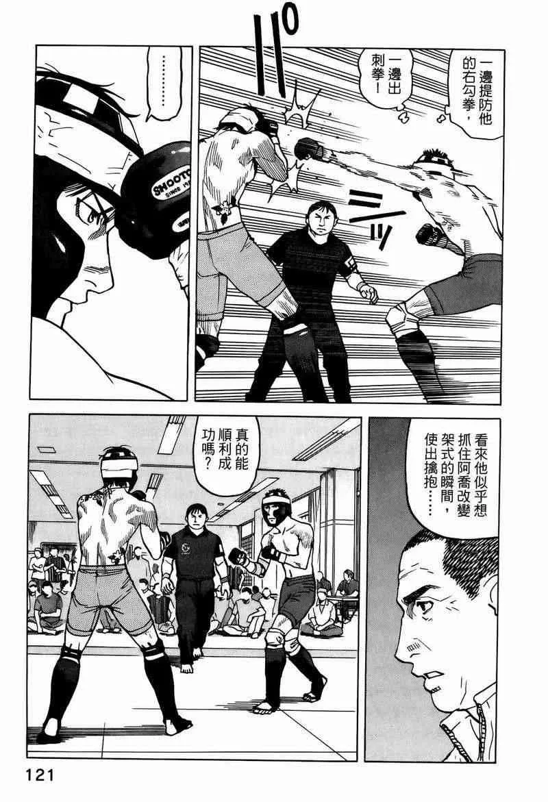 第05卷 第111页