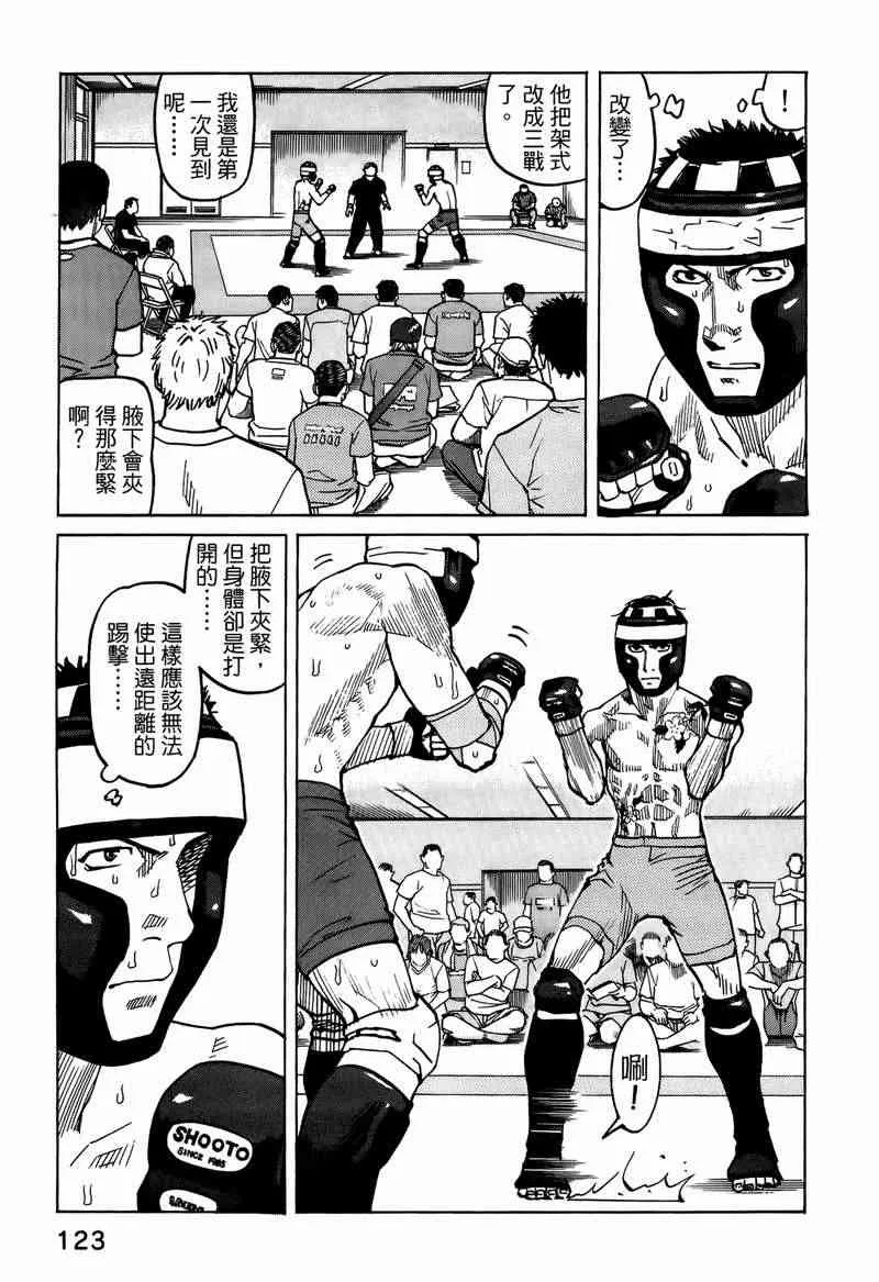 第05卷 第113页
