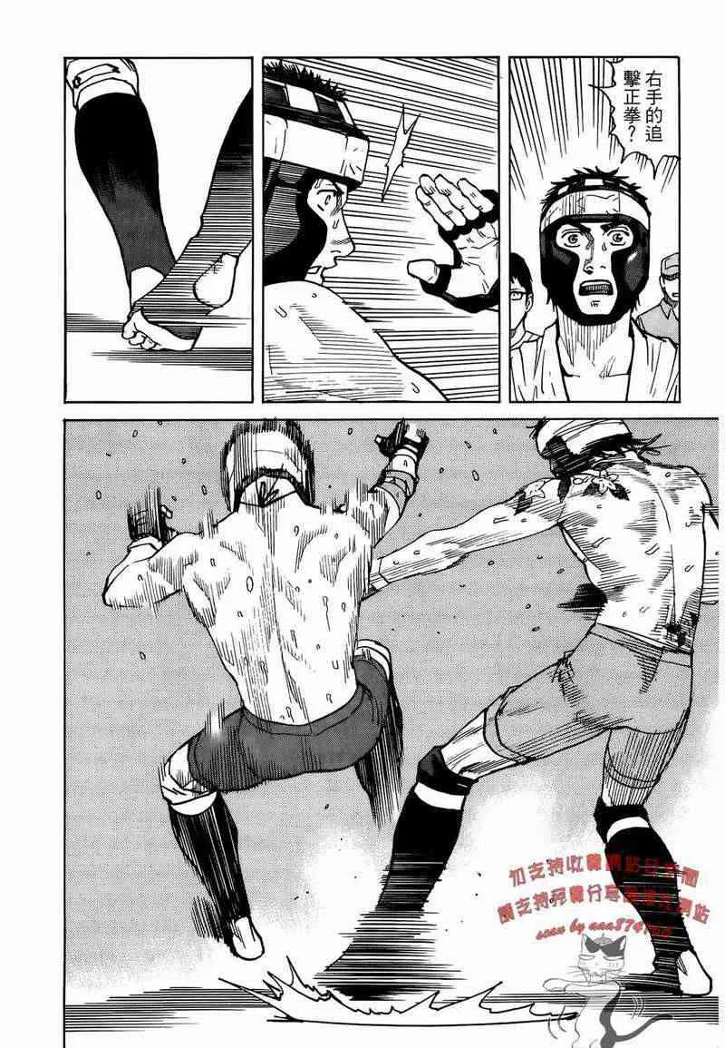 第05卷 第116页