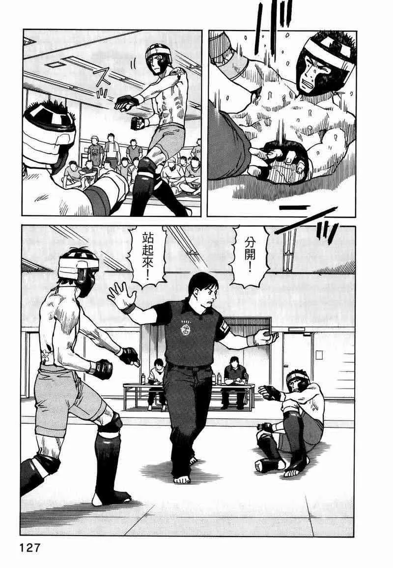 第05卷 第117页