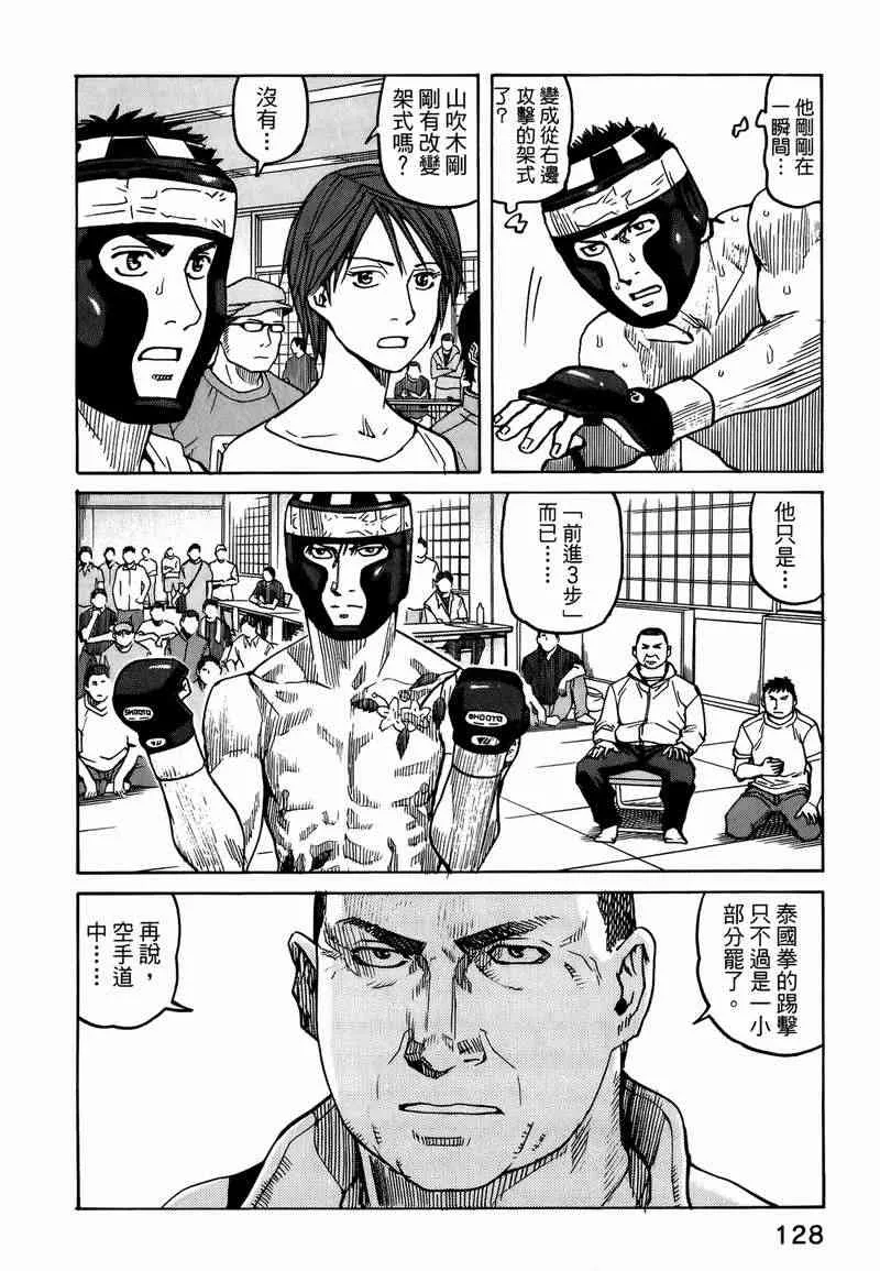 第05卷 第118页