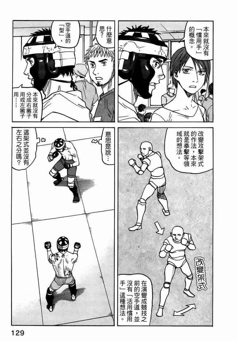 第05卷 第119页