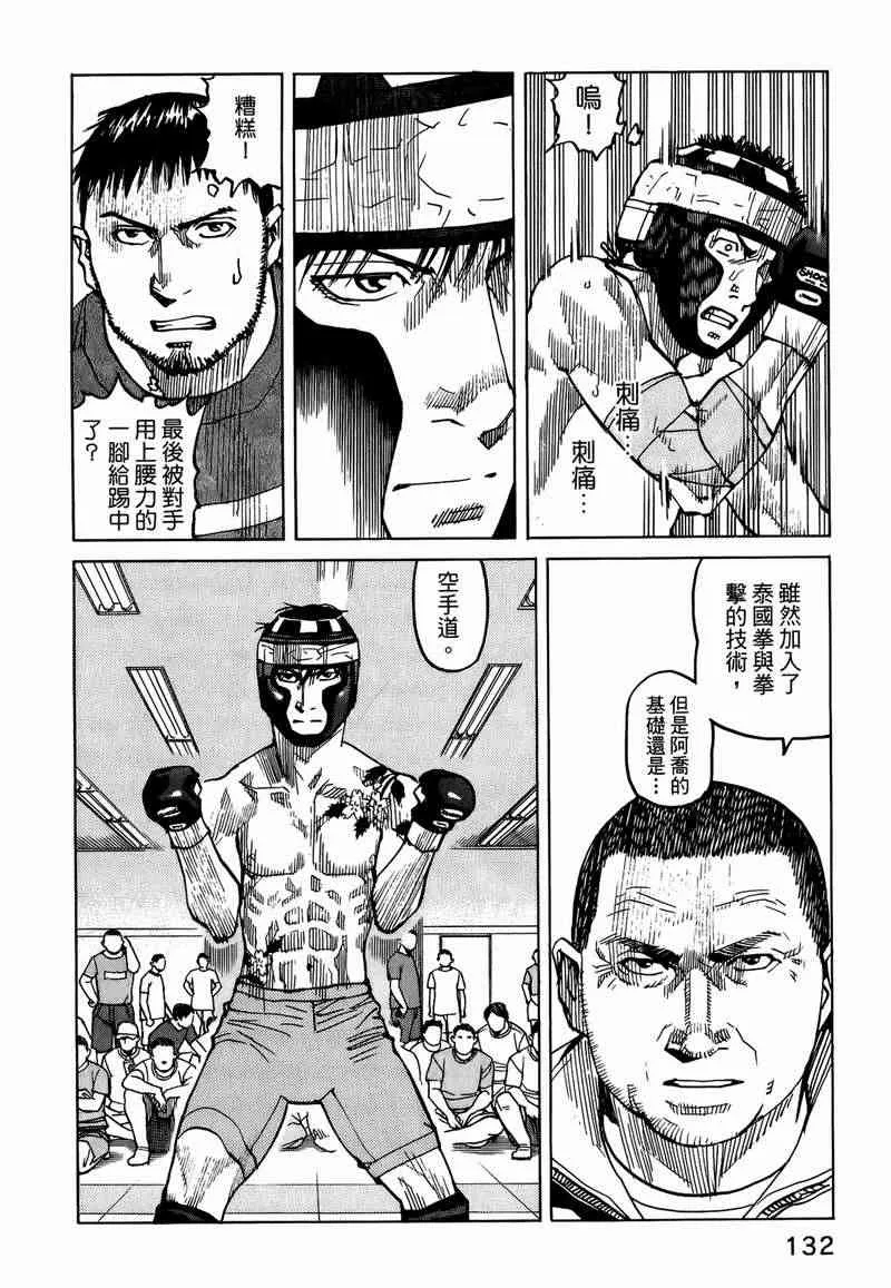 第05卷 第122页