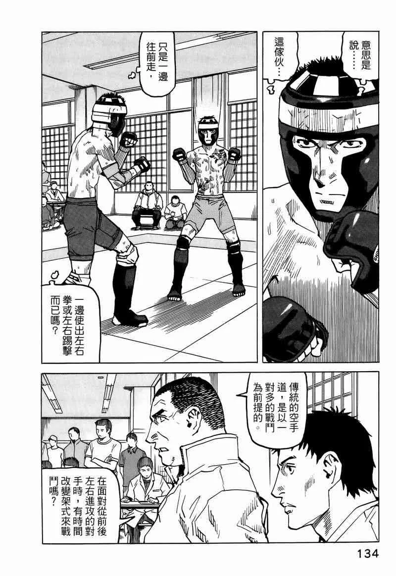 第05卷 第124页