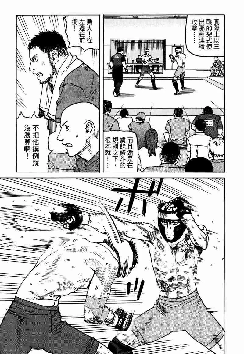 第05卷 第129页
