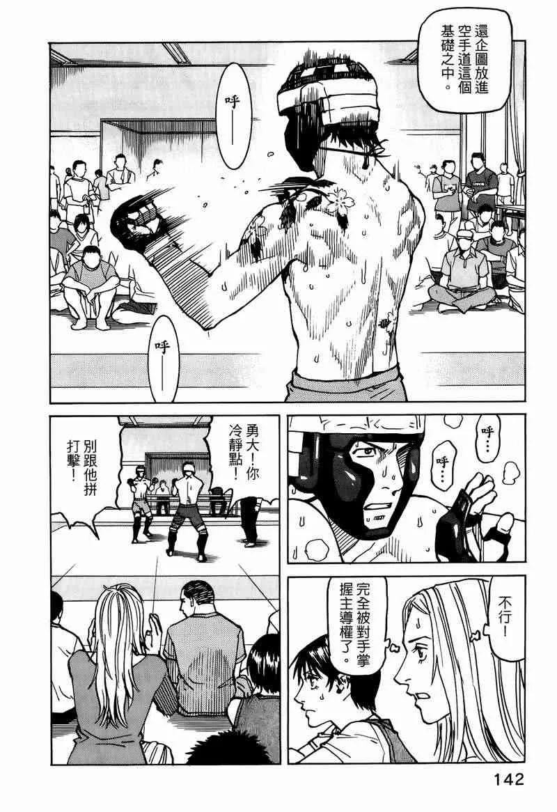 第05卷 第132页