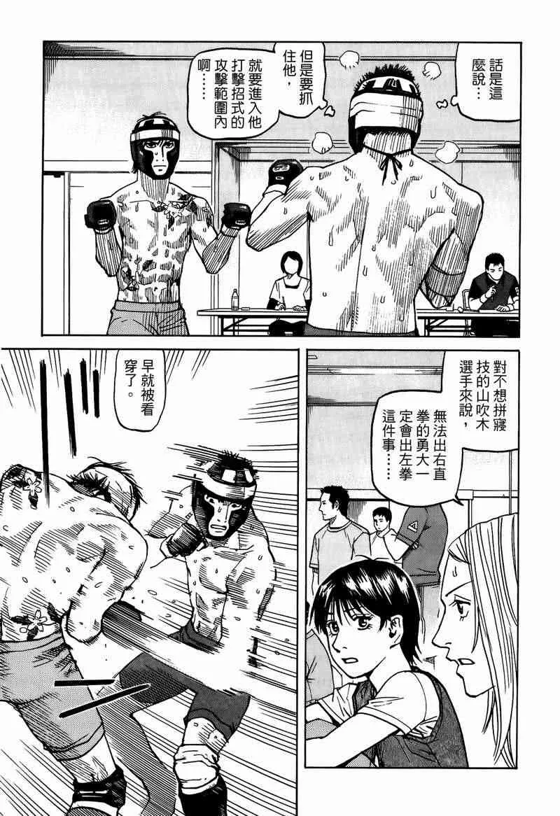 第05卷 第133页