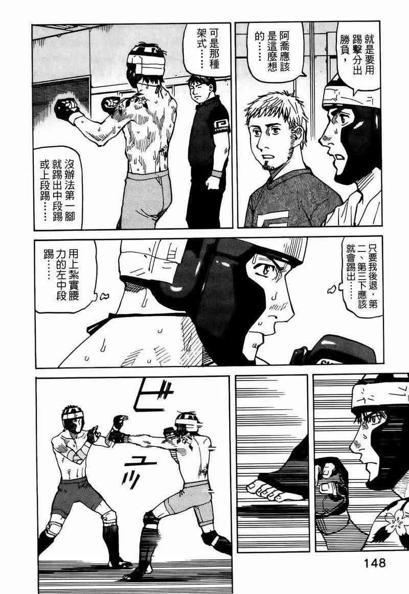 第05卷 第138页