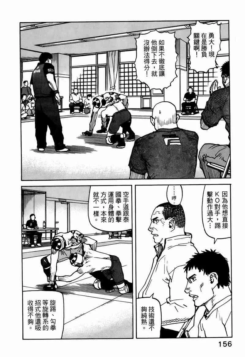 第05卷 第146页