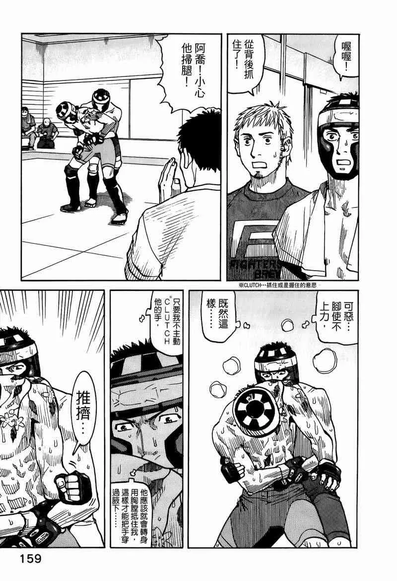 第05卷 第149页
