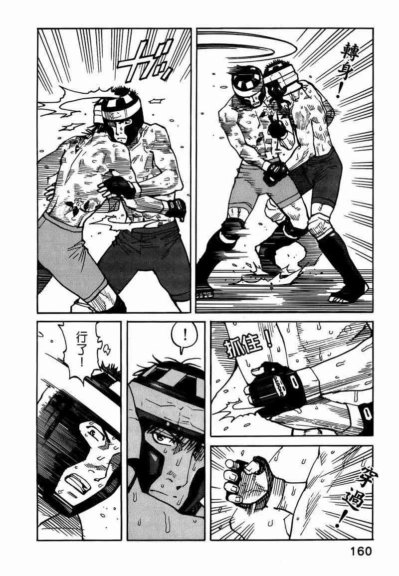 第05卷 第150页