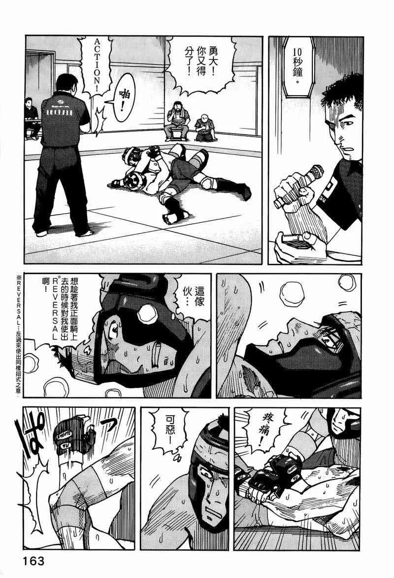 第05卷 第153页