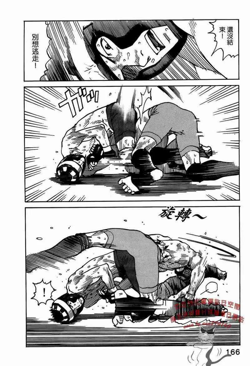第05卷 第156页