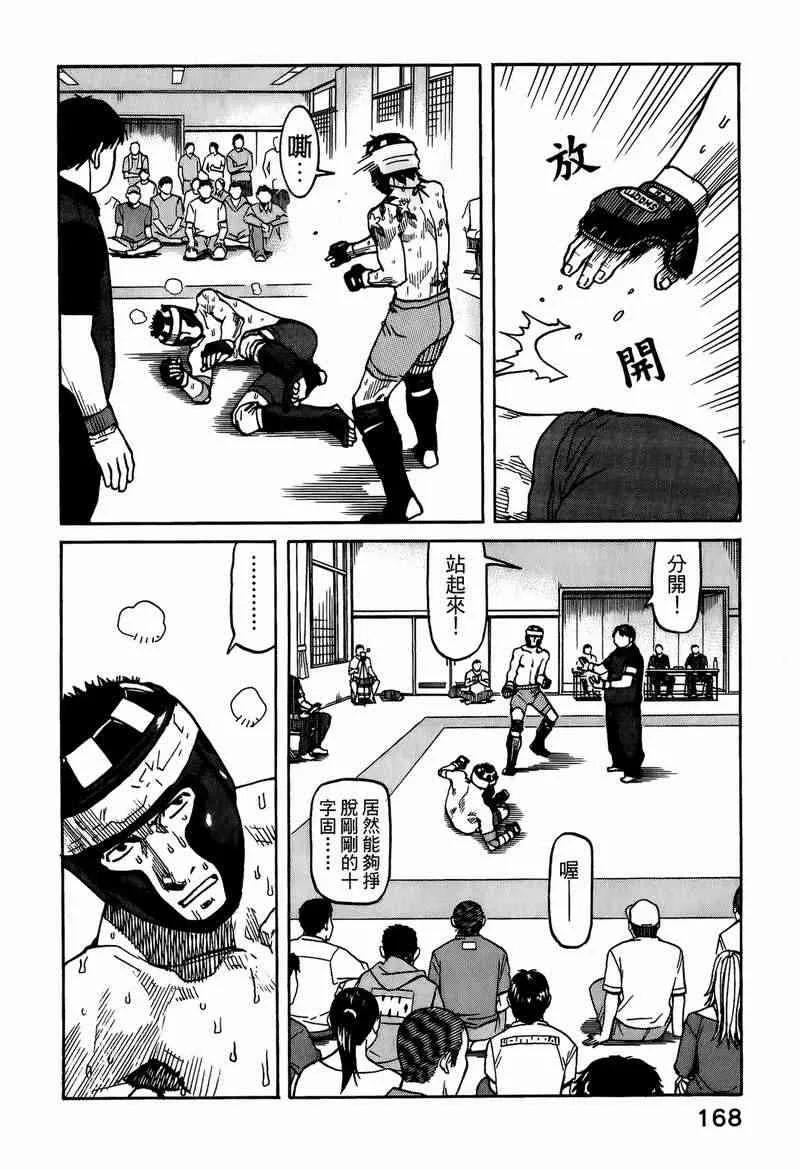 第05卷 第158页