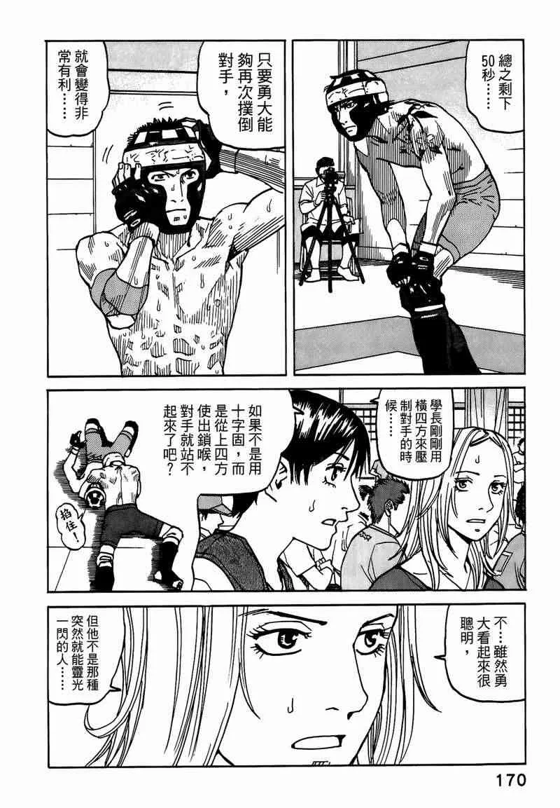 第05卷 第160页