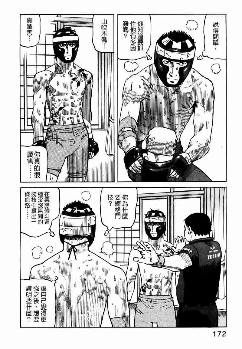 第05卷 第162页