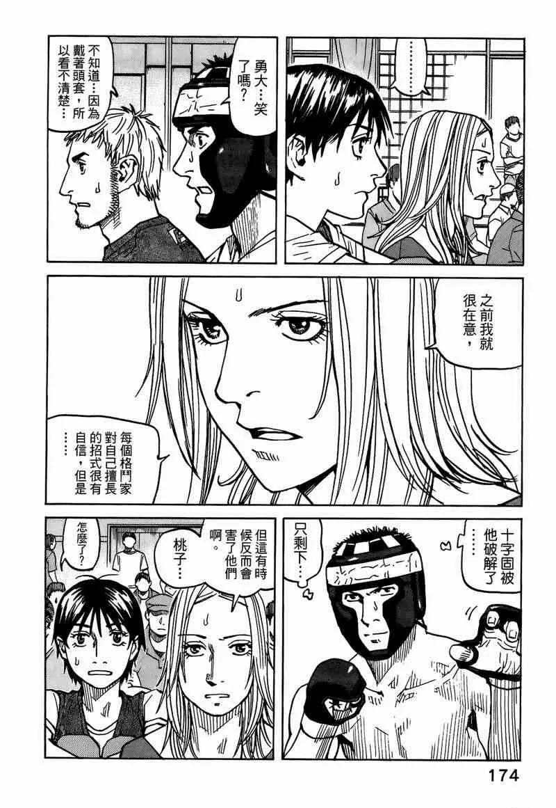 第05卷 第164页