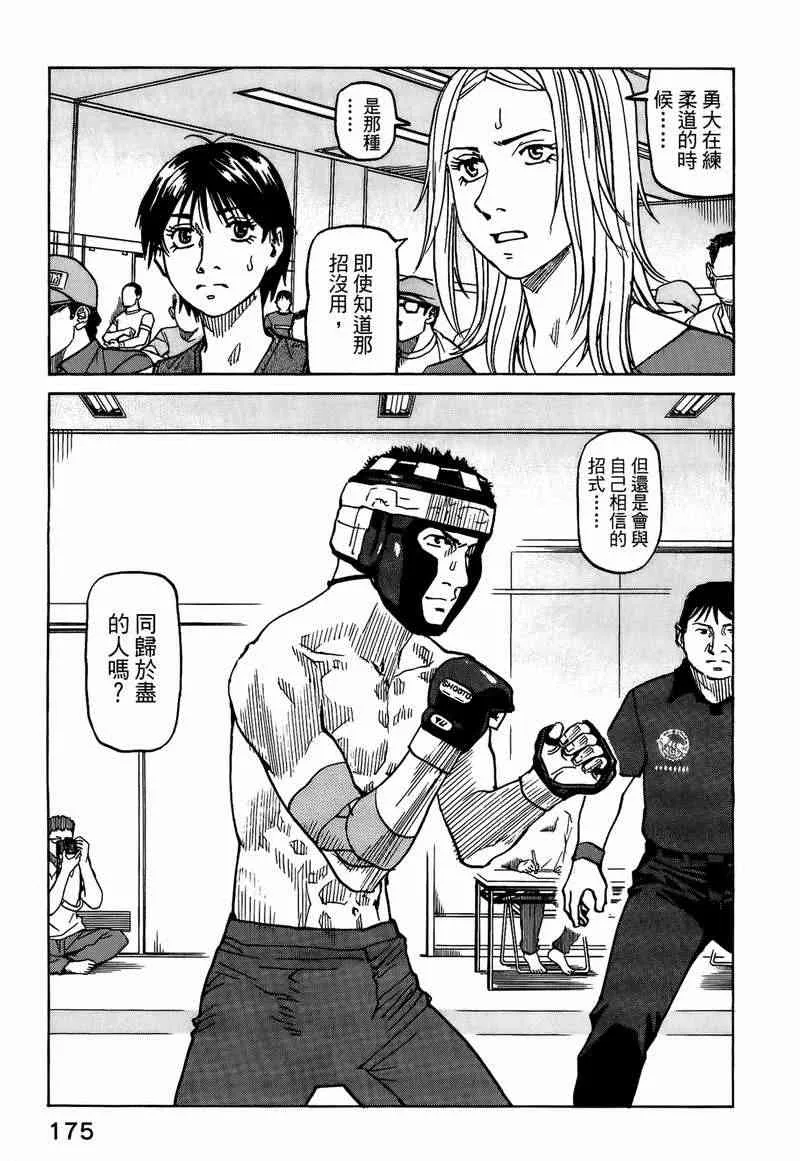第05卷 第165页